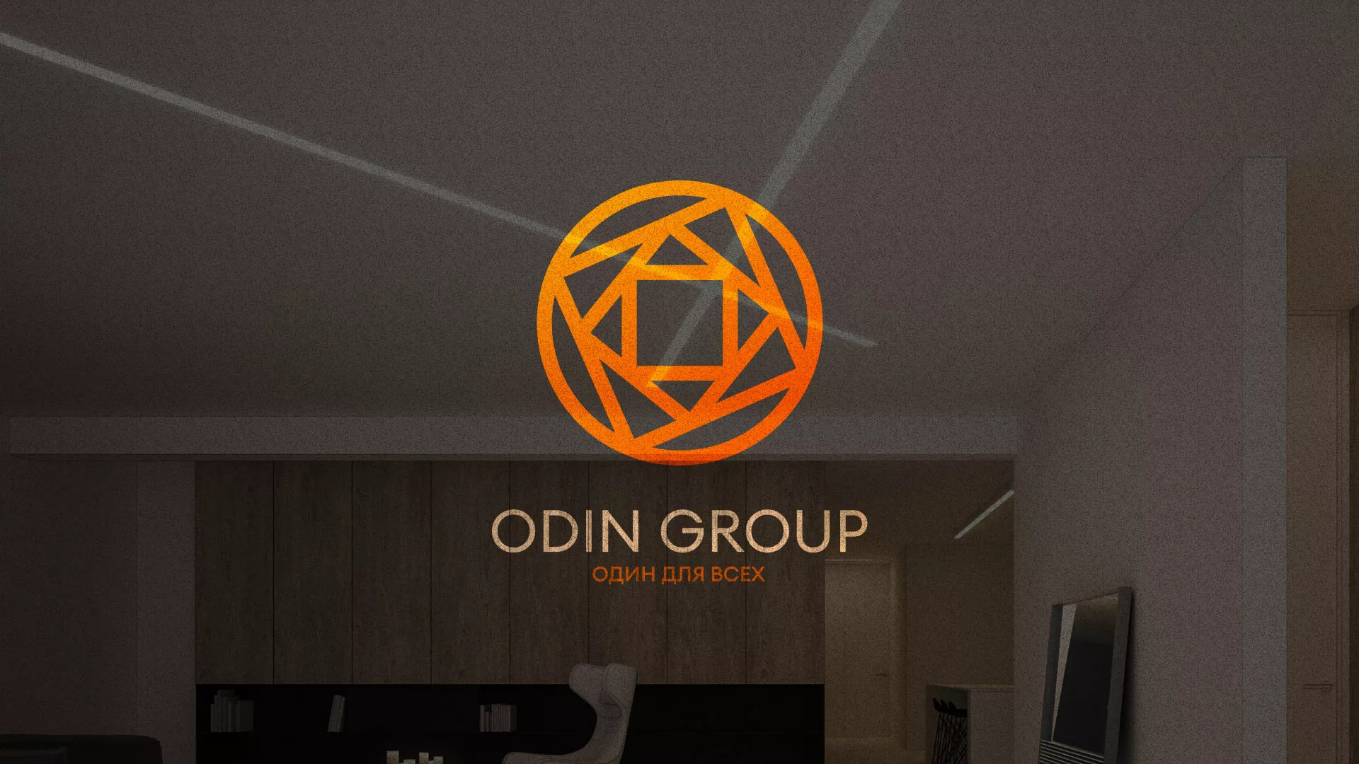 Разработка сайта в Сретенске для компании «ODIN GROUP» по установке натяжных потолков